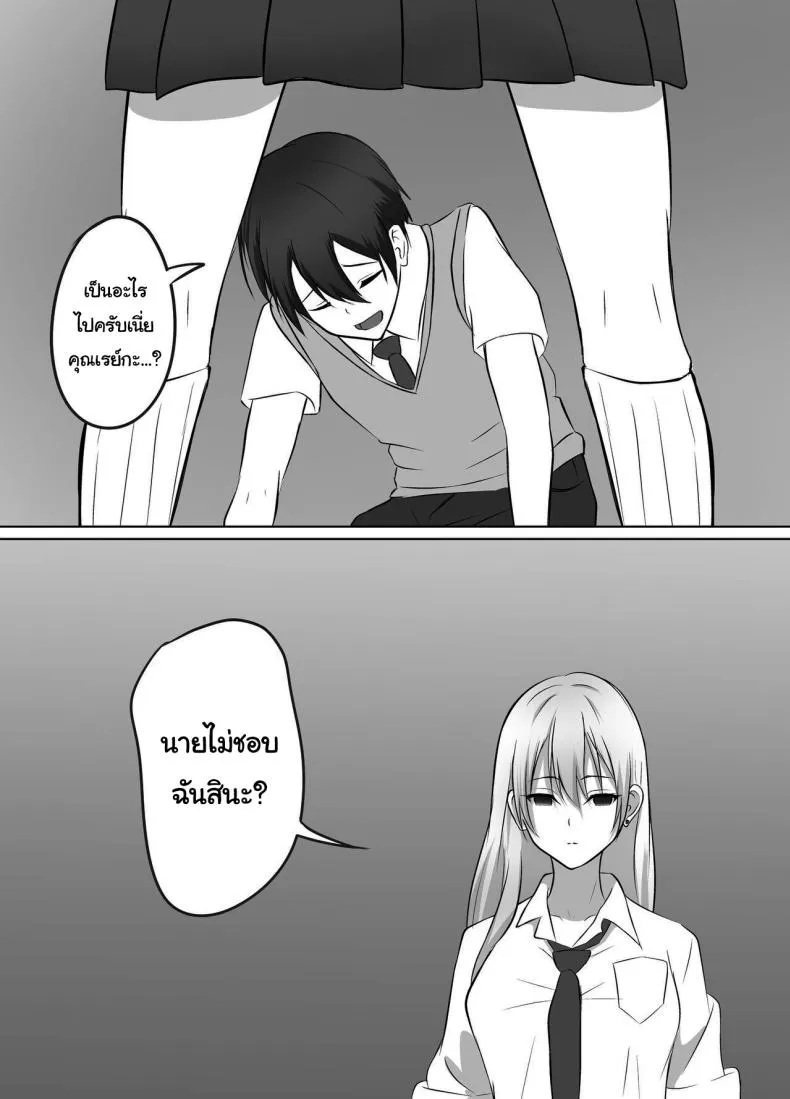 [Kougi Anmitsu (Ichiren Takushou)] Maison de Gal ~The share-house which Ayase decided to stay at is filled with only GALS ~ Number 50 