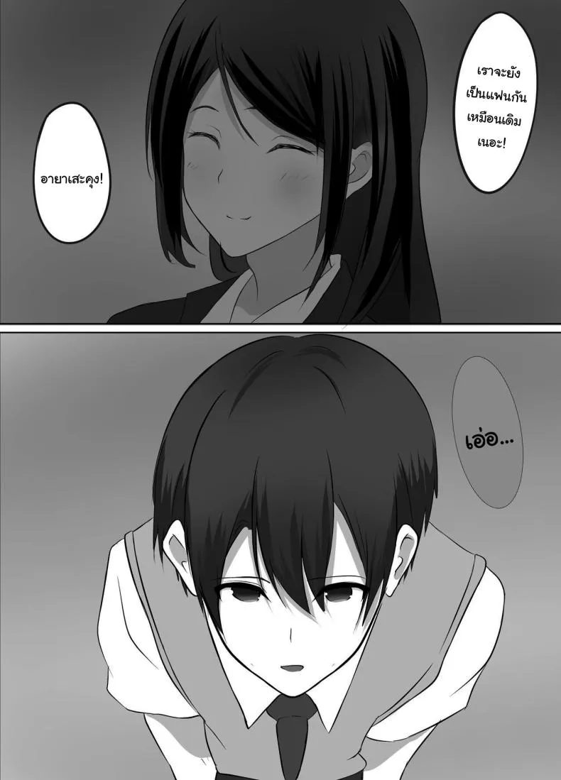 [Kougi Anmitsu (Ichiren Takushou)] Maison de Gal ~The share-house which Ayase decided to stay at is filled with only GALS ~ Number 51 