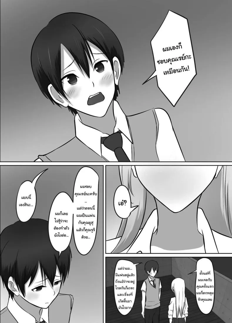 [Kougi Anmitsu (Ichiren Takushou)] Maison de Gal ~The share-house which Ayase decided to stay at is filled with only GALS ~ Number 54 