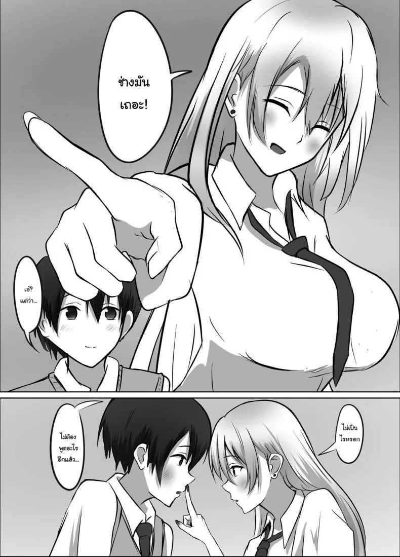 [Kougi Anmitsu (Ichiren Takushou)] Maison de Gal ~The share-house which Ayase decided to stay at is filled with only GALS ~ Number 55 