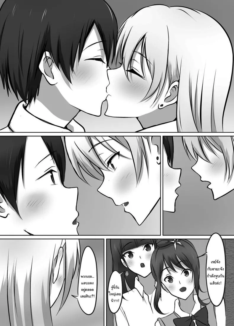 [Kougi Anmitsu (Ichiren Takushou)] Maison de Gal ~The share-house which Ayase decided to stay at is filled with only GALS ~ Number 56 
