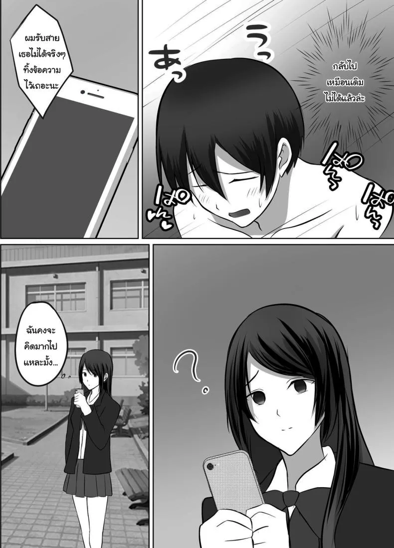 [Kougi Anmitsu (Ichiren Takushou)] Maison de Gal ~The share-house which Ayase decided to stay at is filled with only GALS ~ Number 60 