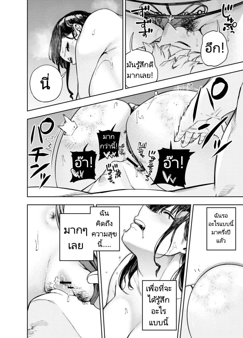 [Koukaku Kidoutai (Kaniguruma)] Chounai Furin ~Yumi~ Neighborhood Affair Yumi Number 27 