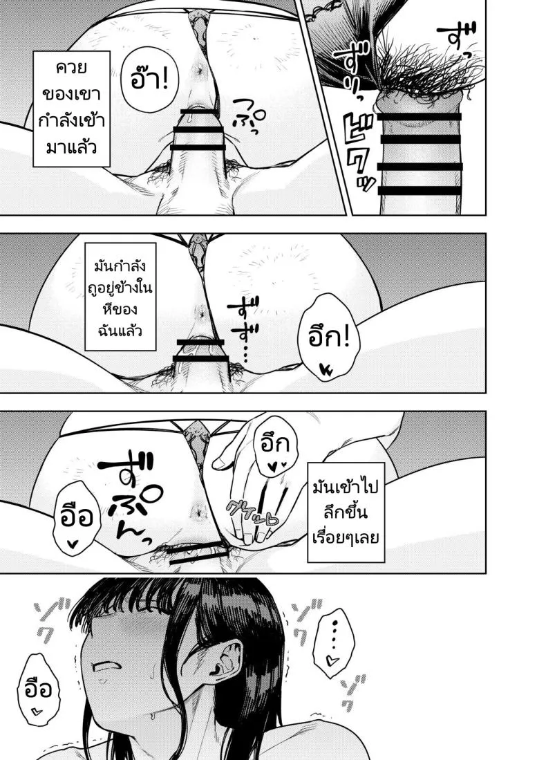 [Koukaku Kidoutai (Kaniguruma)] Chounai Furin ~Yumi~ Neighborhood Affair Yumi Number 30 