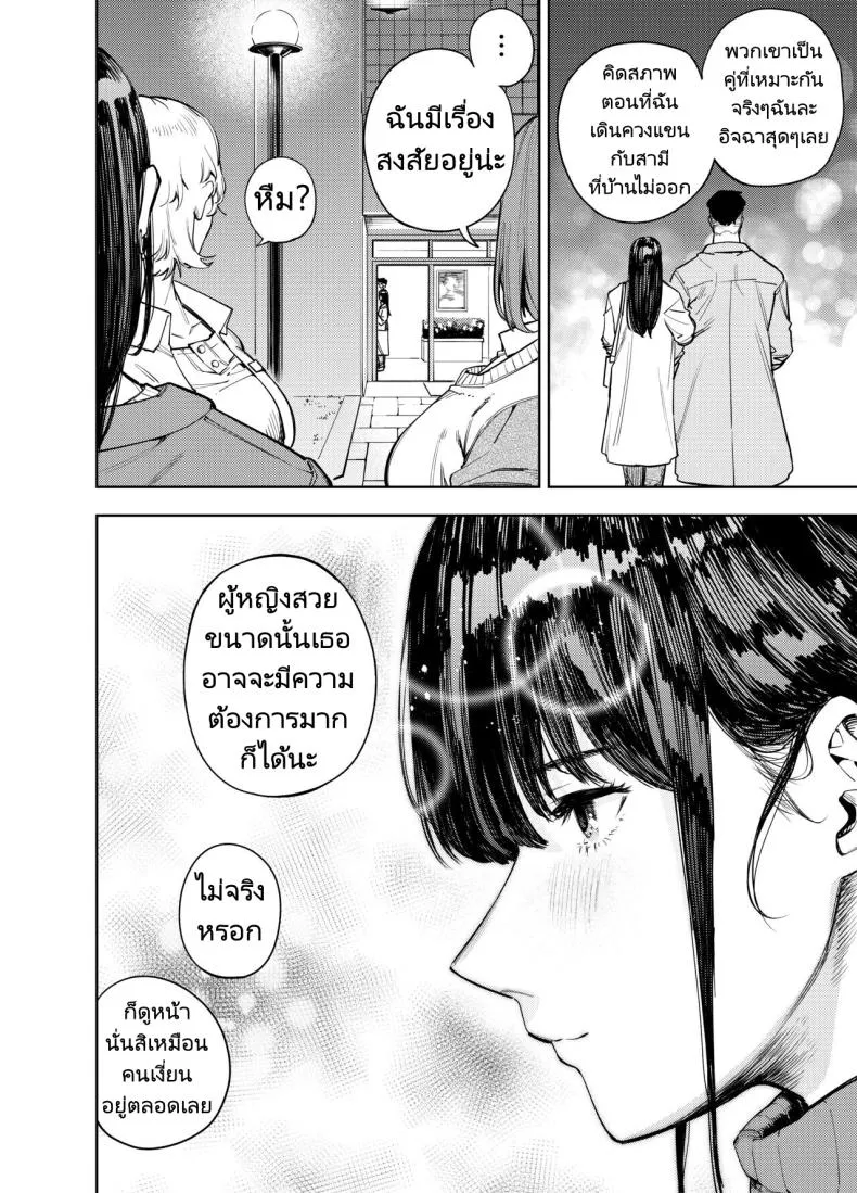 [Koukaku Kidoutai (Kaniguruma)] Chounai Furin ~Yumi~ Neighborhood Affair Yumi Number 3 