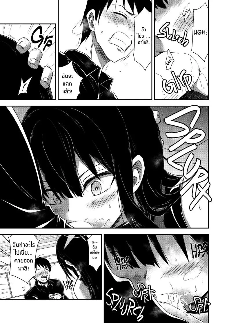 [Kubokenya-san (Kuboken)] SAORI ONE-NIGHT (Blue Archive) Number 16 