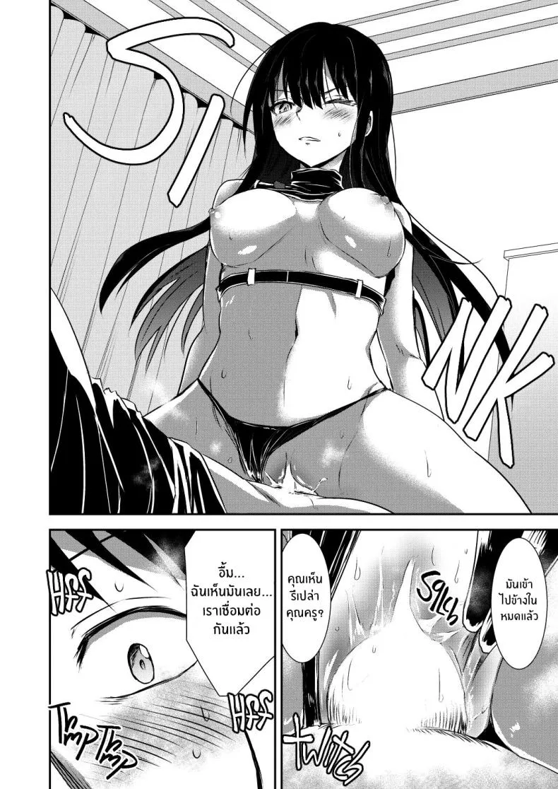 [Kubokenya-san (Kuboken)] SAORI ONE-NIGHT (Blue Archive) Number 19 
