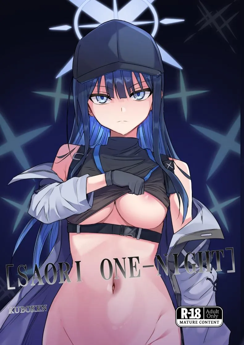 [Kubokenya-san (Kuboken)] SAORI ONE-NIGHT (Blue Archive) Number 1 