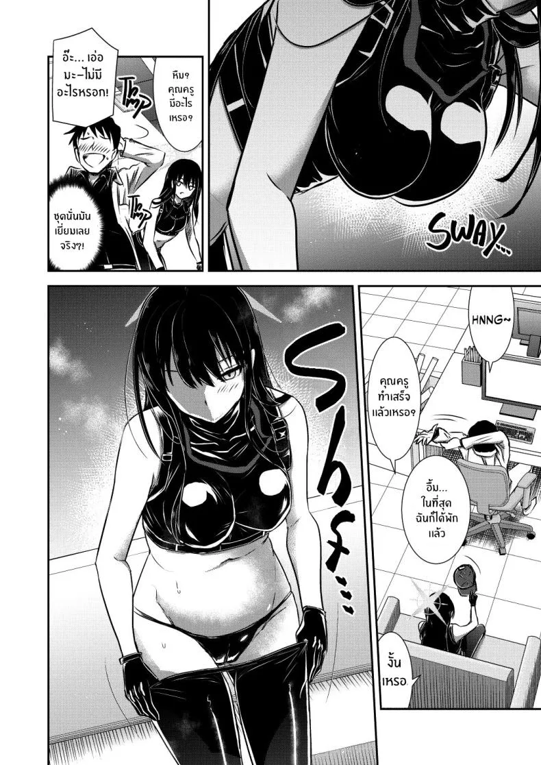 [Kubokenya-san (Kuboken)] SAORI ONE-NIGHT (Blue Archive) Number 9 