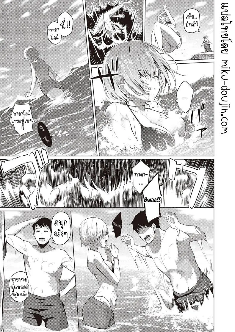 [Kurihara Kenshirou] Natsuiro★Romance!! Summer-Colored★Romance!! Number 7 