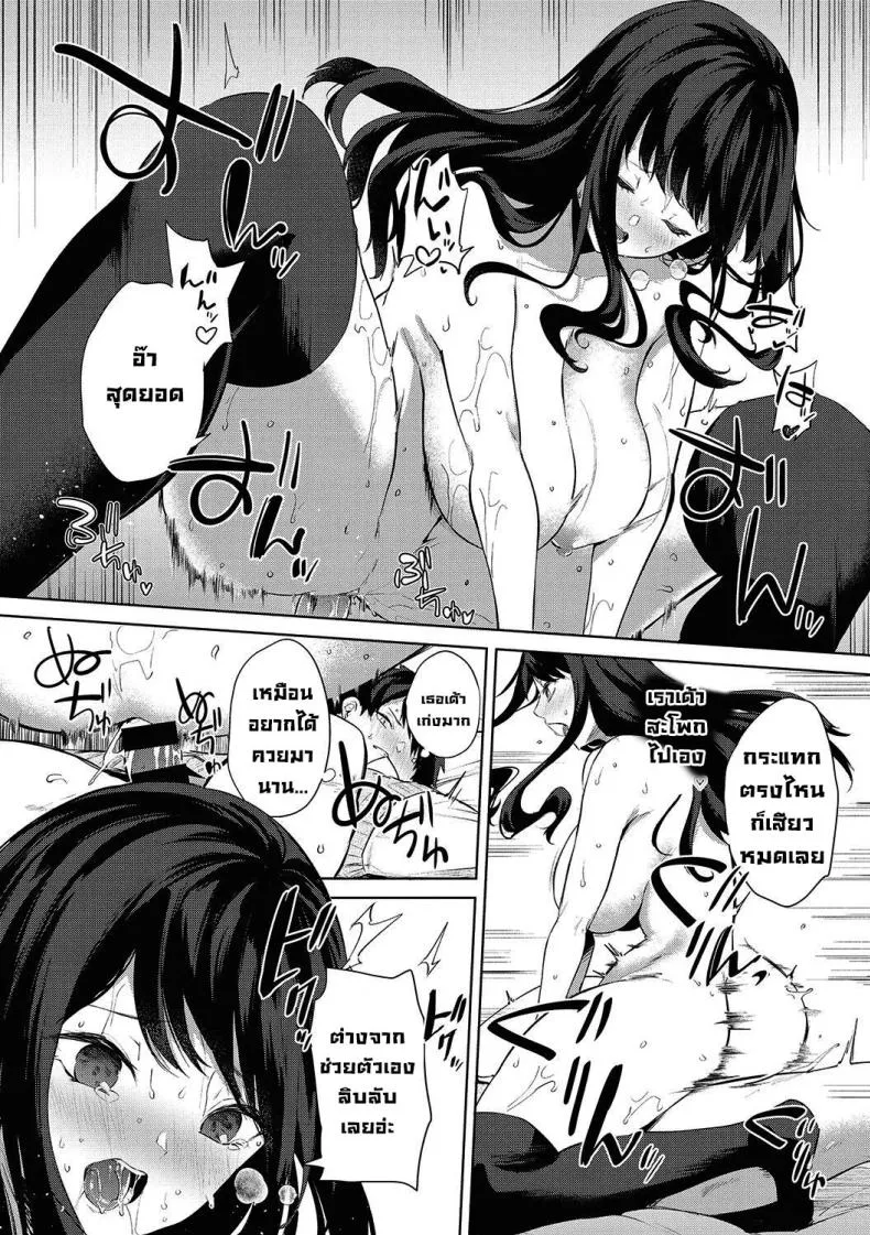 [Kurokawa Otogi] Amaterasu Jogakuin Bunkasai Ch Amaterasu Girls' Academy Culture Festival Chapter Number 16 