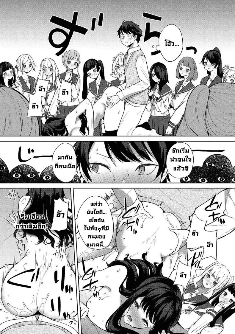 [Kurokawa Otogi] Amaterasu Jogakuin Bunkasai Ch Amaterasu Girls' Academy Culture Festival Chapter Number 18 
