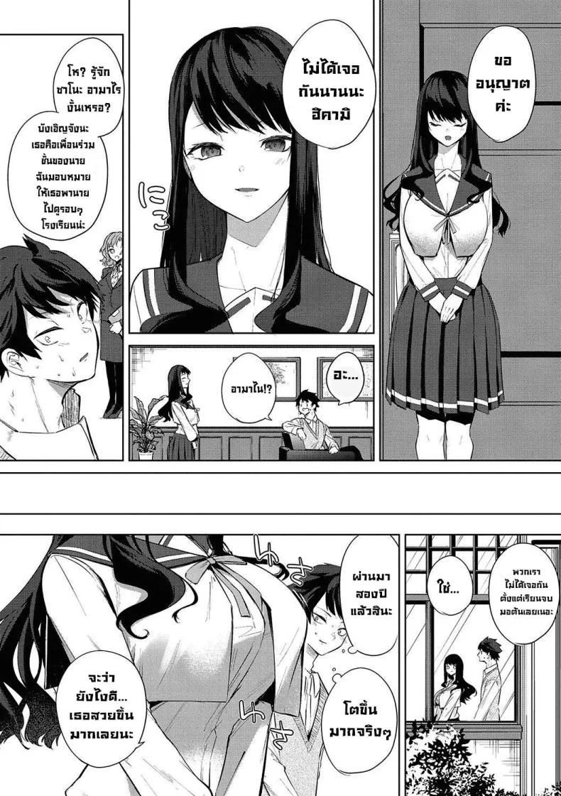 [Kurokawa Otogi] Amaterasu Jogakuin Bunkasai Ch Amaterasu Girls' Academy Culture Festival Chapter Number 4 