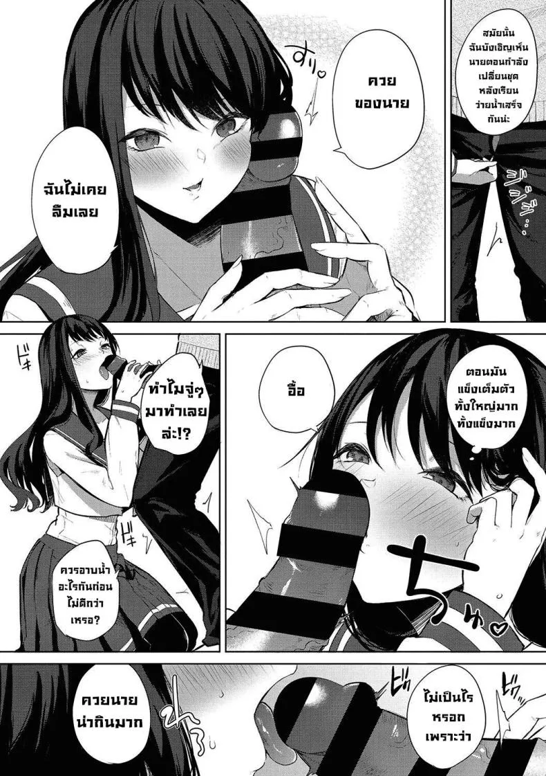 [Kurokawa Otogi] Amaterasu Jogakuin Bunkasai Ch Amaterasu Girls' Academy Culture Festival Chapter Number 8 