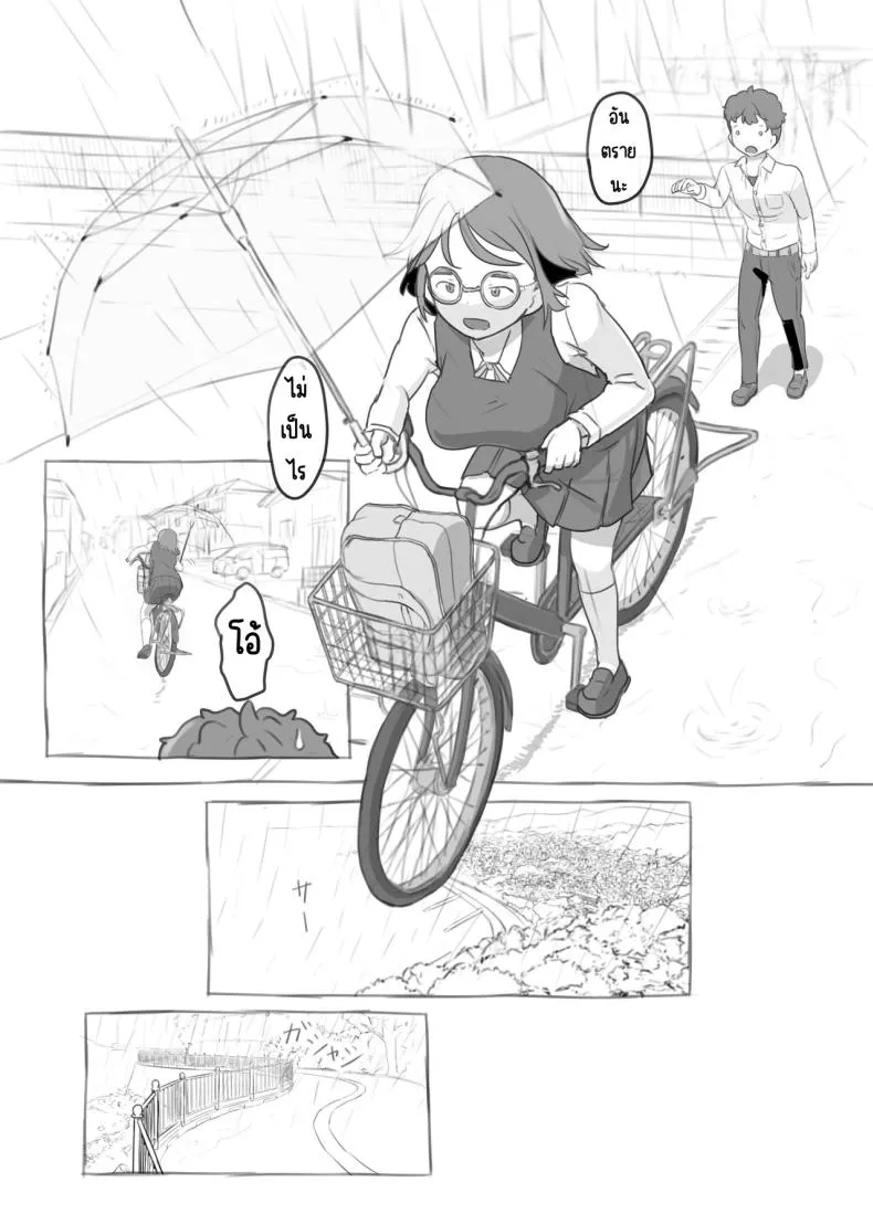[Kuromahou Kenkyuujo (Nukaji)] Aniki to Kanojo no Arbeit Number 10 