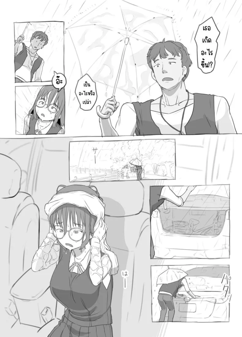 [Kuromahou Kenkyuujo (Nukaji)] Aniki to Kanojo no Arbeit Number 12 