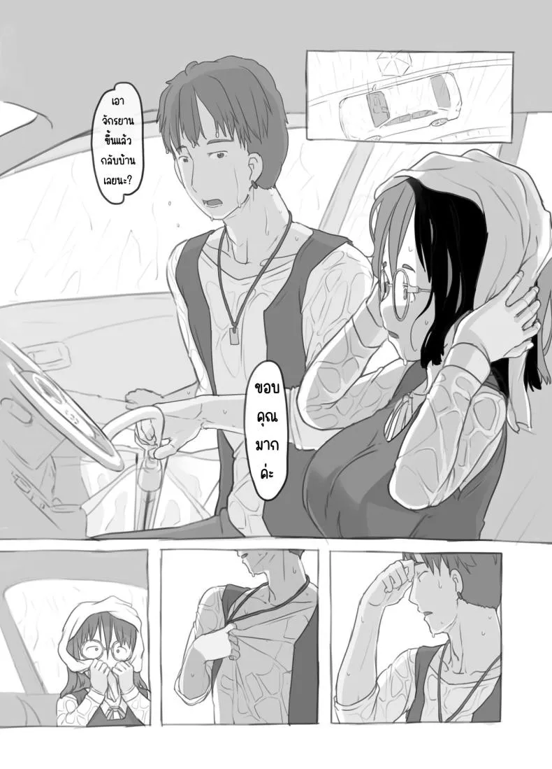 [Kuromahou Kenkyuujo (Nukaji)] Aniki to Kanojo no Arbeit Number 13 
