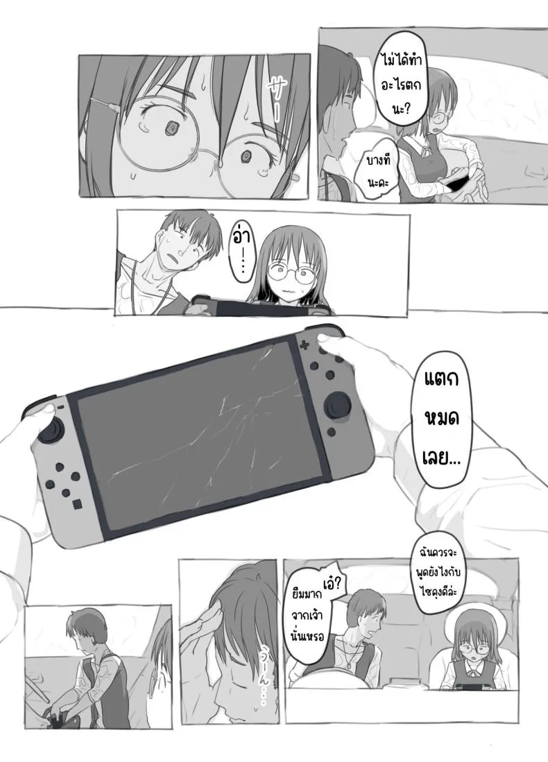 [Kuromahou Kenkyuujo (Nukaji)] Aniki to Kanojo no Arbeit Number 14 