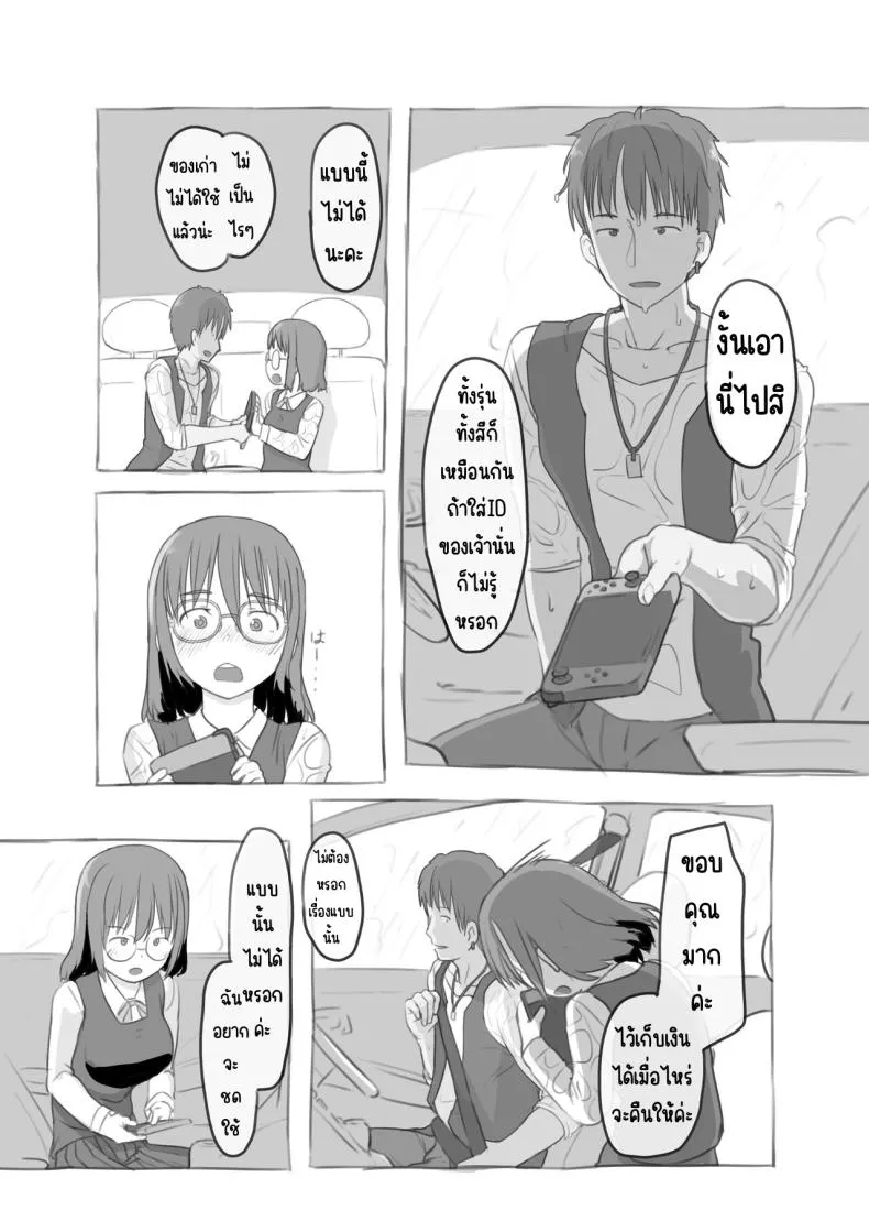 [Kuromahou Kenkyuujo (Nukaji)] Aniki to Kanojo no Arbeit Number 15 