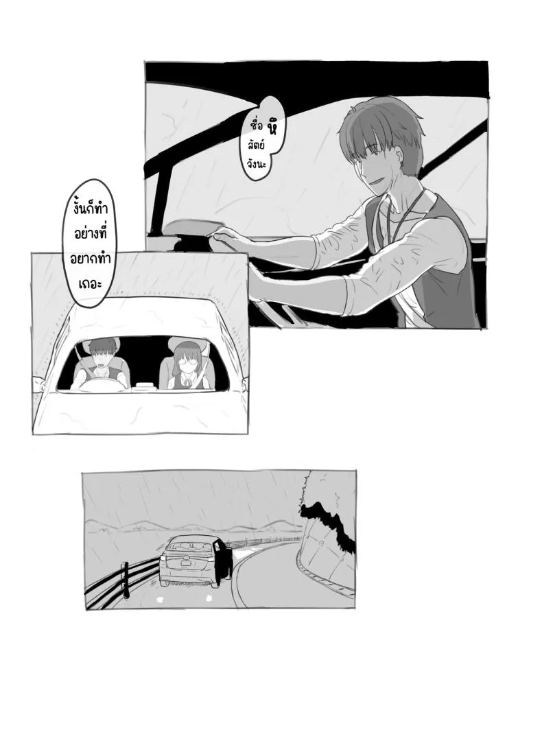 [Kuromahou Kenkyuujo (Nukaji)] Aniki to Kanojo no Arbeit Number 16 