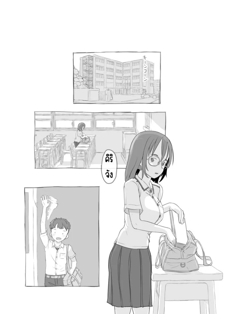 [Kuromahou Kenkyuujo (Nukaji)] Aniki to Kanojo no Arbeit Number 17 