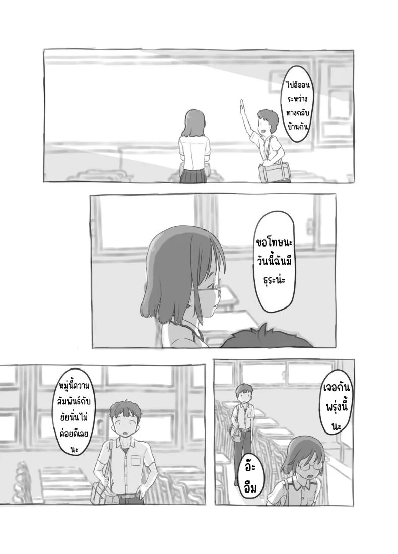 [Kuromahou Kenkyuujo (Nukaji)] Aniki to Kanojo no Arbeit Number 18 