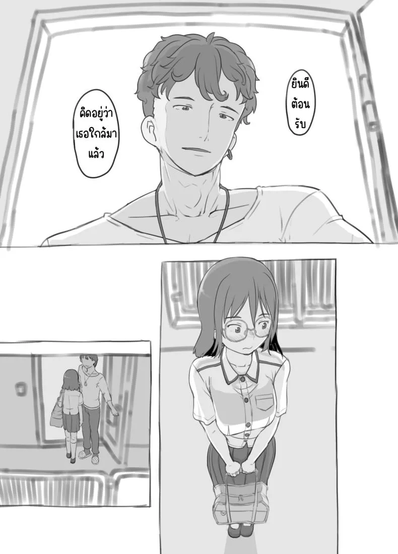 [Kuromahou Kenkyuujo (Nukaji)] Aniki to Kanojo no Arbeit Number 20 
