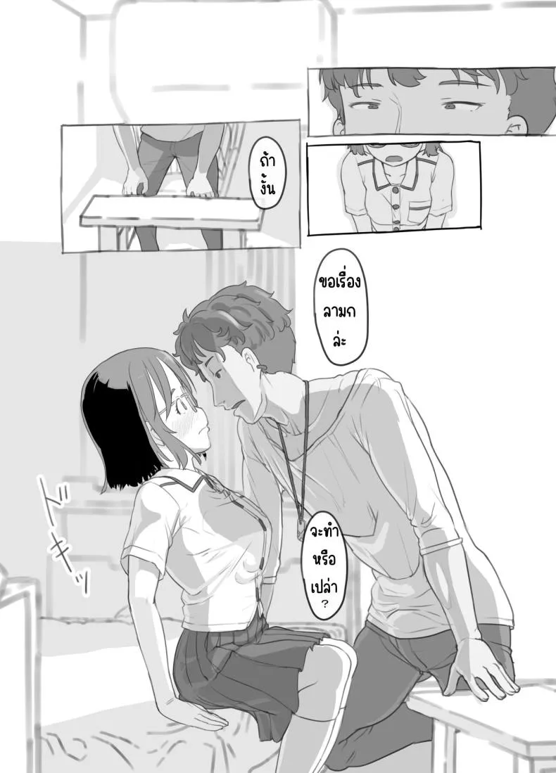 [Kuromahou Kenkyuujo (Nukaji)] Aniki to Kanojo no Arbeit Number 22 