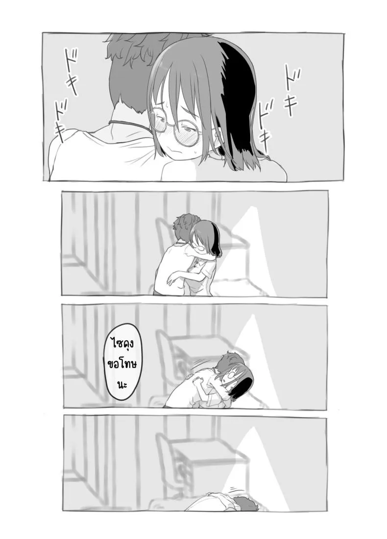 [Kuromahou Kenkyuujo (Nukaji)] Aniki to Kanojo no Arbeit Number 24 
