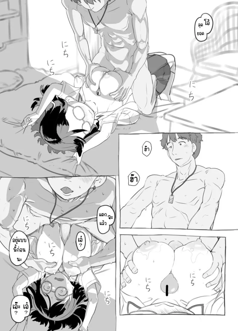 [Kuromahou Kenkyuujo (Nukaji)] Aniki to Kanojo no Arbeit Number 30 
