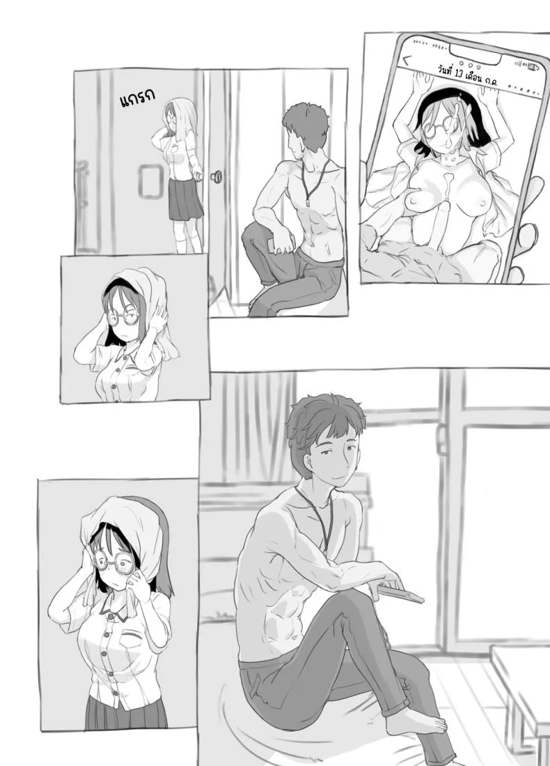[Kuromahou Kenkyuujo (Nukaji)] Aniki to Kanojo no Arbeit Number 33 