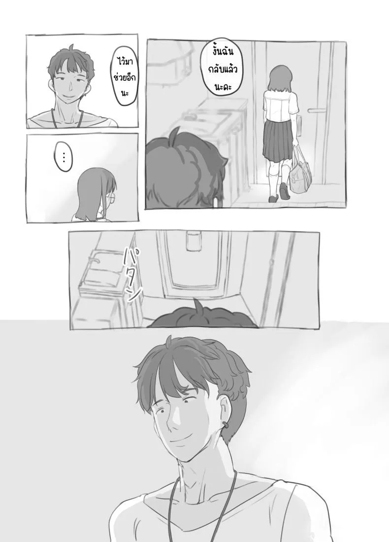 [Kuromahou Kenkyuujo (Nukaji)] Aniki to Kanojo no Arbeit Number 34 