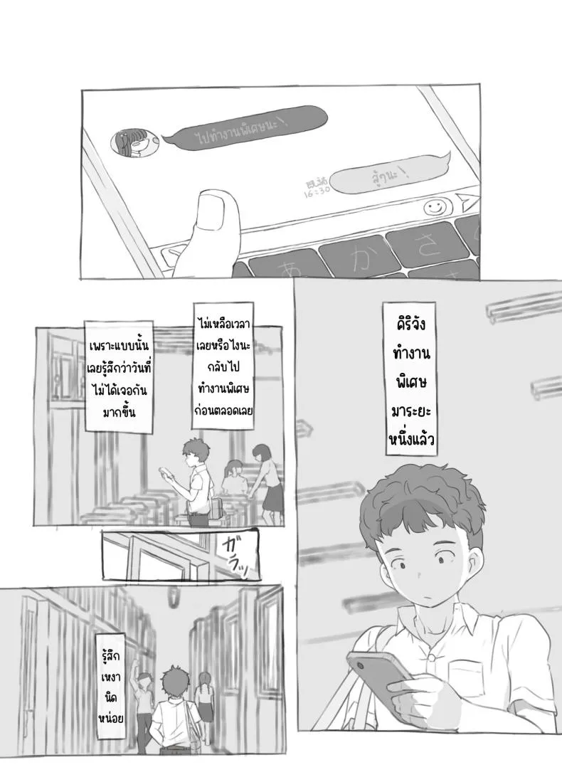 [Kuromahou Kenkyuujo (Nukaji)] Aniki to Kanojo no Arbeit Number 35 