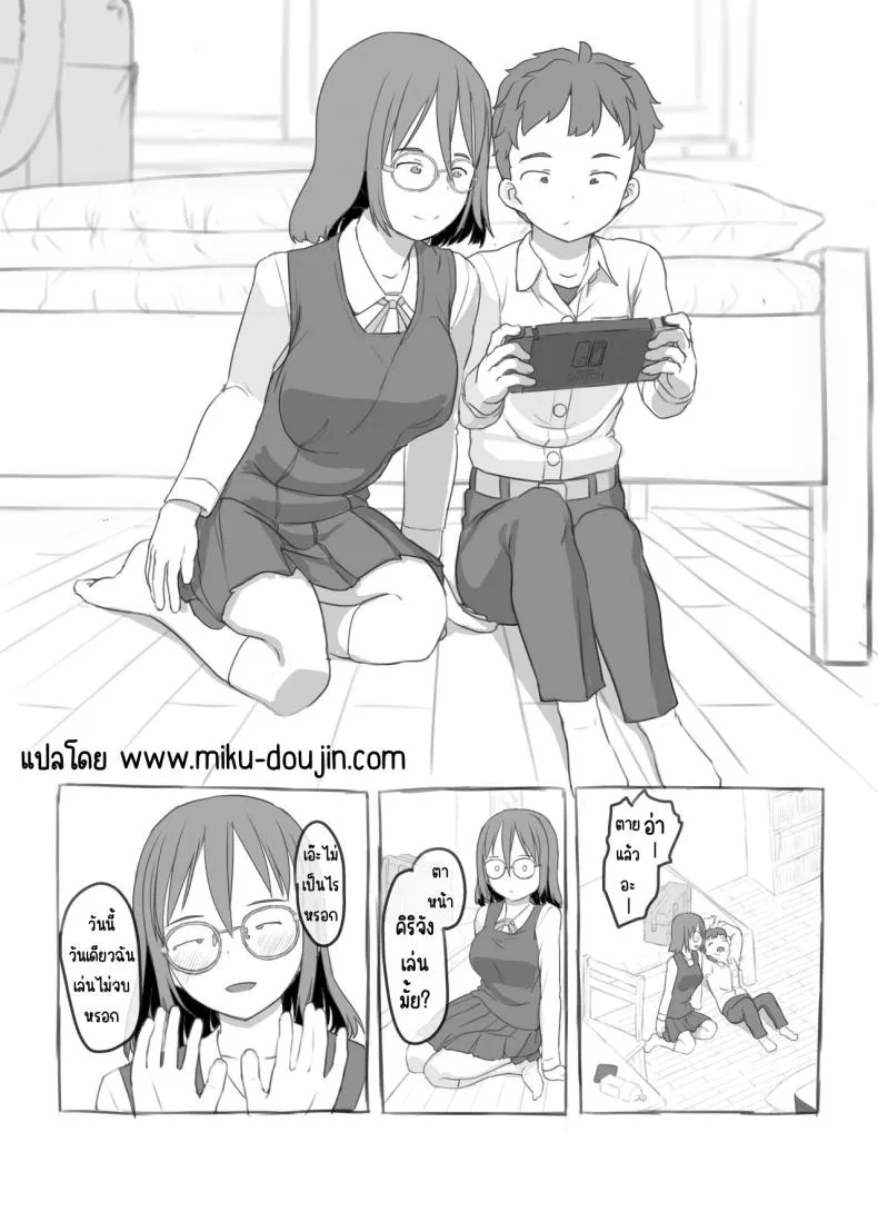 [Kuromahou Kenkyuujo (Nukaji)] Aniki to Kanojo no Arbeit Number 3 