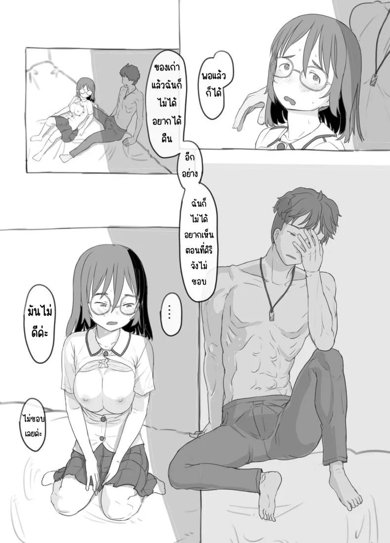 [Kuromahou Kenkyuujo (Nukaji)] Aniki to Kanojo no Arbeit Number 42 