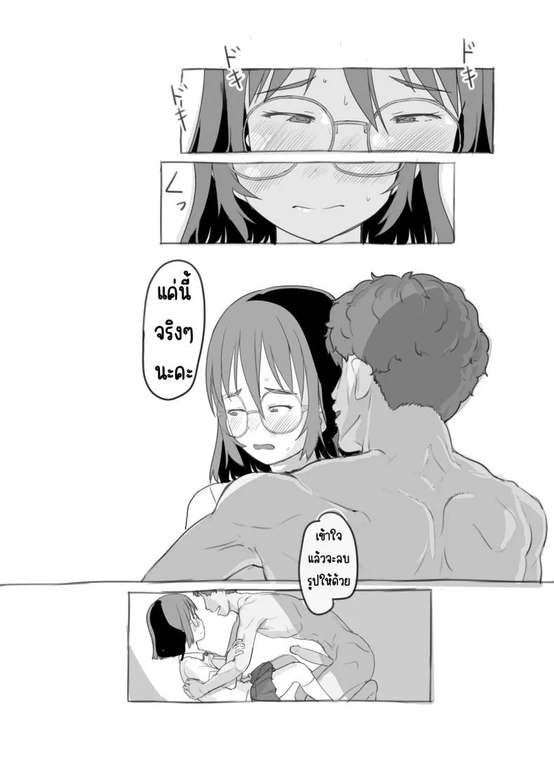 [Kuromahou Kenkyuujo (Nukaji)] Aniki to Kanojo no Arbeit Number 44 
