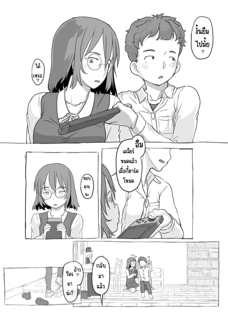 [Kuromahou Kenkyuujo (Nukaji)] Aniki to Kanojo no Arbeit Number 4 