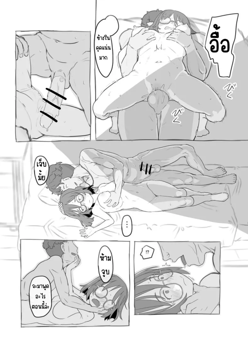 [Kuromahou Kenkyuujo (Nukaji)] Aniki to Kanojo no Arbeit Number 53 