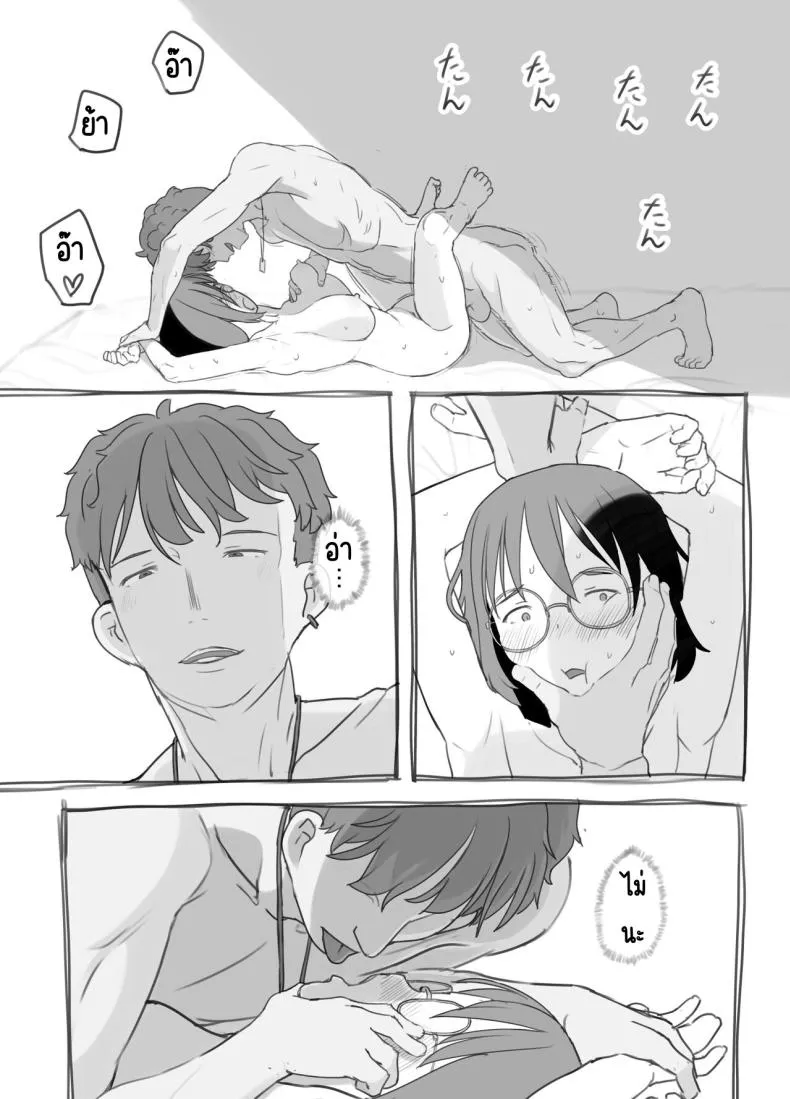 [Kuromahou Kenkyuujo (Nukaji)] Aniki to Kanojo no Arbeit Number 59 