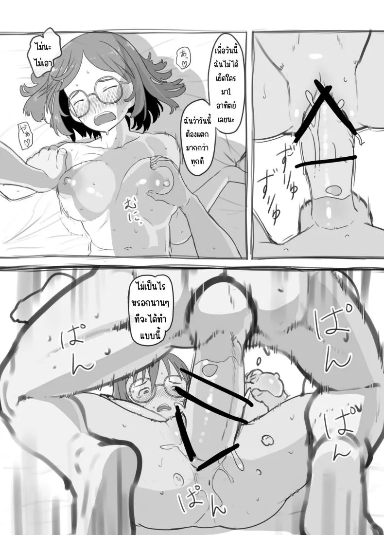 [Kuromahou Kenkyuujo (Nukaji)] Aniki to Kanojo no Arbeit Number 62 