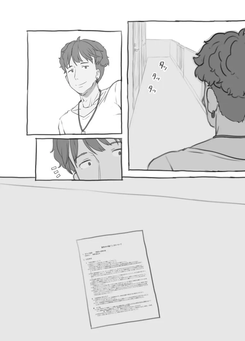 [Kuromahou Kenkyuujo (Nukaji)] Aniki to Kanojo no Arbeit Number 69 
