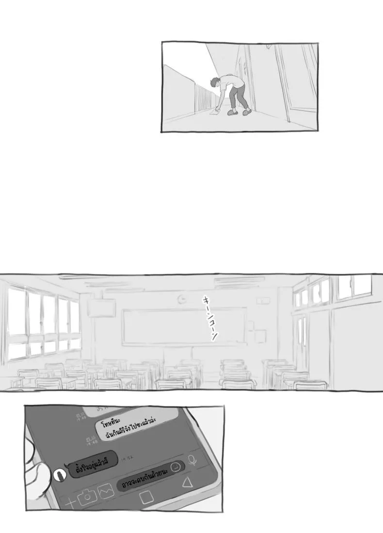 [Kuromahou Kenkyuujo (Nukaji)] Aniki to Kanojo no Arbeit Number 70 