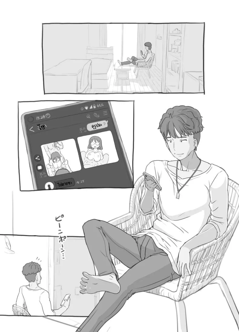 [Kuromahou Kenkyuujo (Nukaji)] Aniki to Kanojo no Arbeit Number 71 