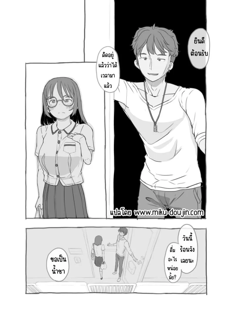 [Kuromahou Kenkyuujo (Nukaji)] Aniki to Kanojo no Arbeit Number 73 