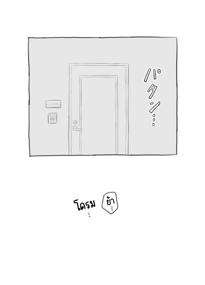 [Kuromahou Kenkyuujo (Nukaji)] Aniki to Kanojo no Arbeit Number 74 