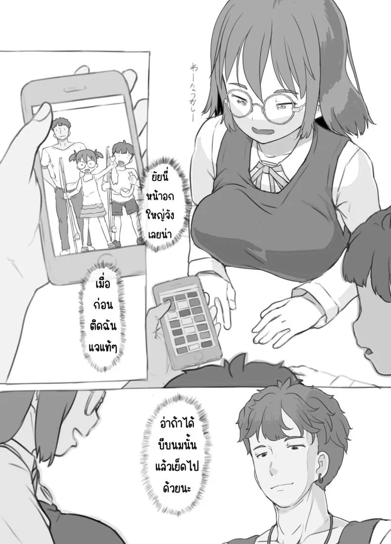 [Kuromahou Kenkyuujo (Nukaji)] Aniki to Kanojo no Arbeit Number 7 