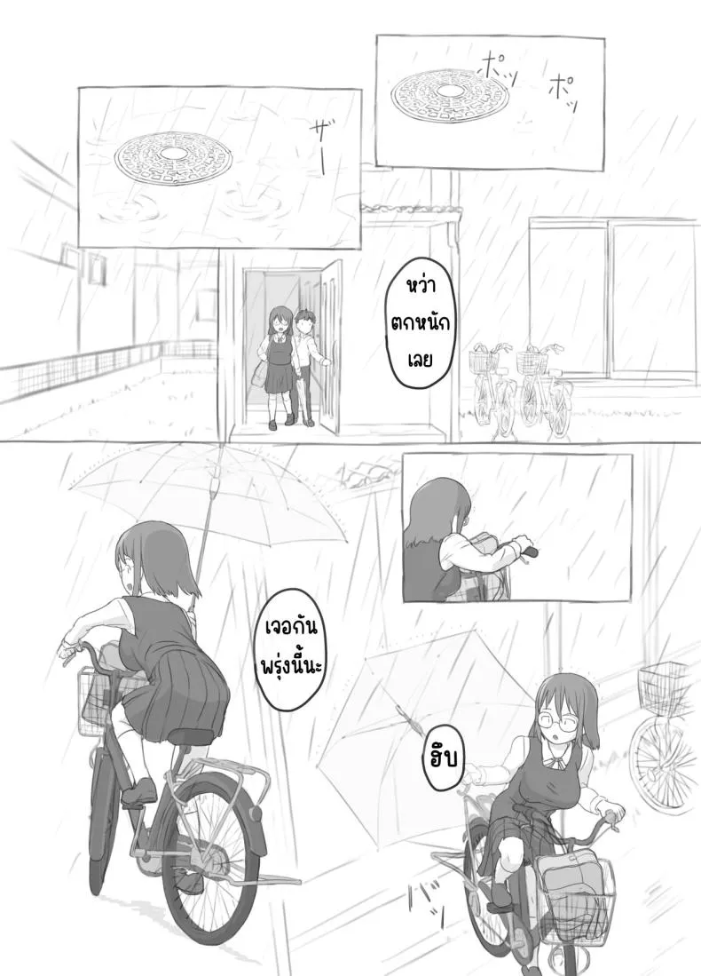 [Kuromahou Kenkyuujo (Nukaji)] Aniki to Kanojo no Arbeit Number 9 
