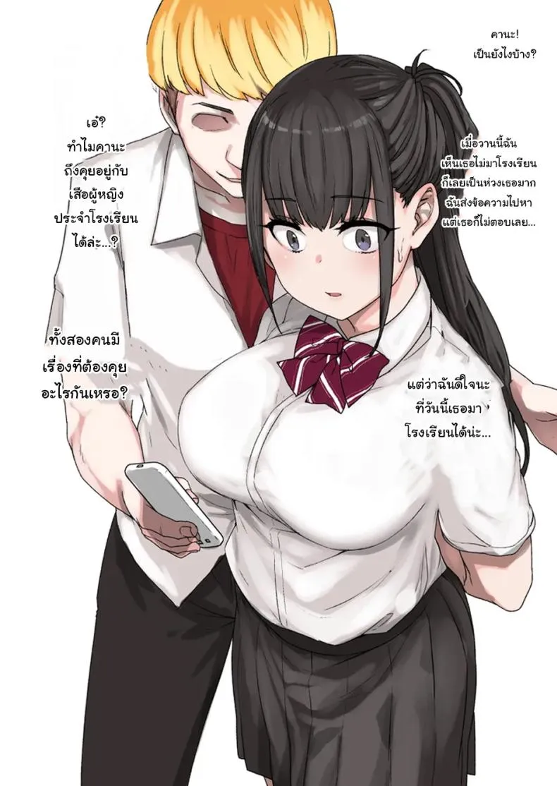 [Kusayarou] The Girlfriend Who Was Cucked After Days Compilation Number 12 