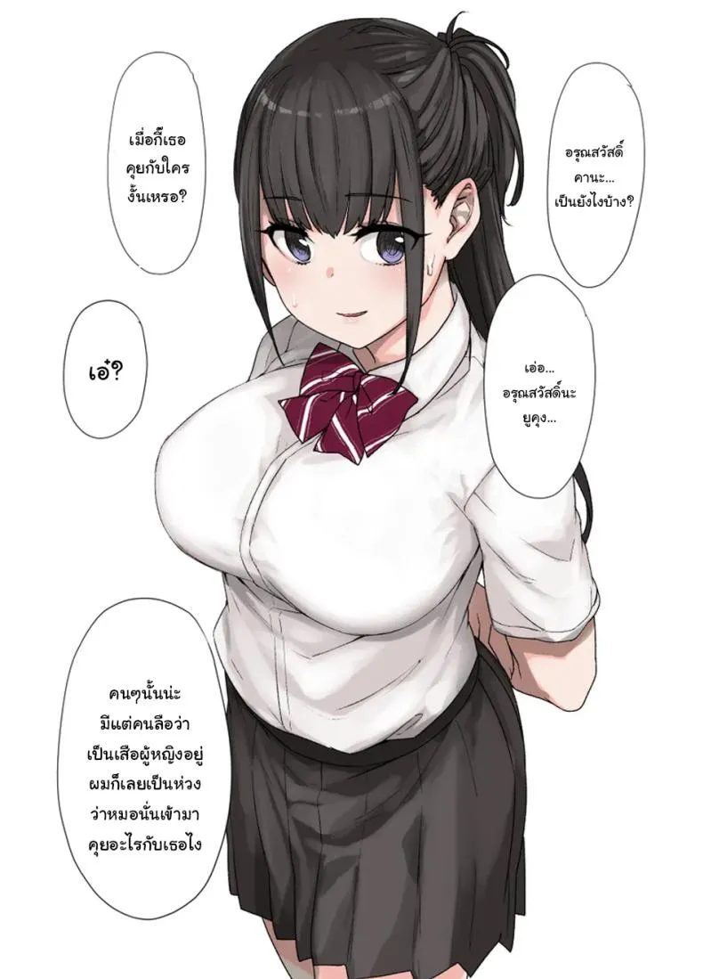 [Kusayarou] The Girlfriend Who Was Cucked After Days Compilation Number 13 