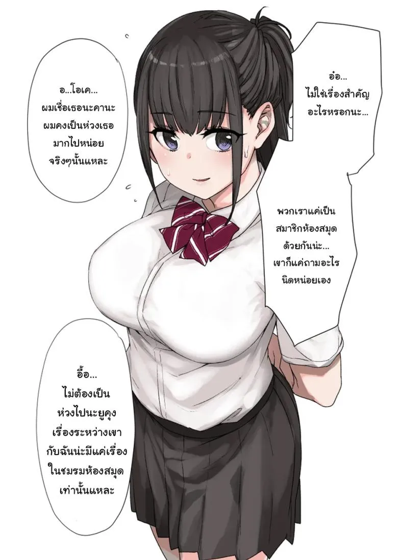 [Kusayarou] The Girlfriend Who Was Cucked After Days Compilation Number 14 